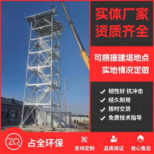 消防訓(xùn)練塔